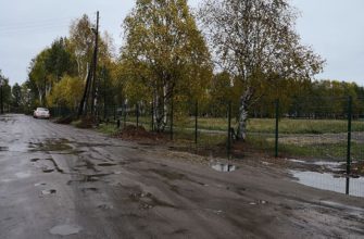 Виды ограждений